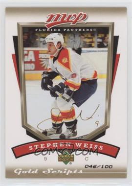 2006-07 Upper Deck MVP - [Base] - Gold Script #124 - Stephen Weiss /100