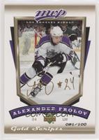 Alexander Frolov #/100