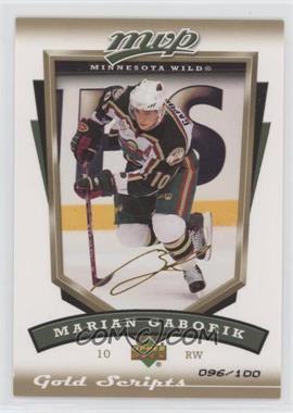 2006-07 Upper Deck MVP - [Base] - Gold Script #141 - Marian Gaborik /100