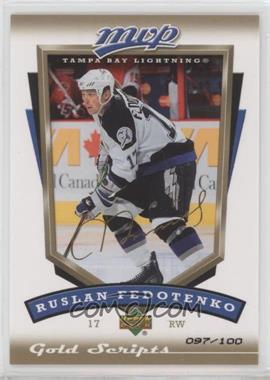 2006-07 Upper Deck MVP - [Base] - Gold Script #263 - Ruslan Fedotenko /100