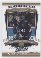 Luc Bourdon #/100