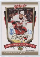 Rod Brind'Amour #/100