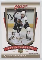 Pavel Vorobiev #/100