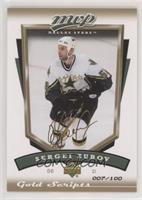 Sergei Zubov #/100