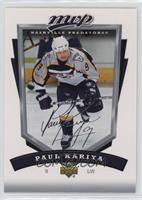 Paul Kariya