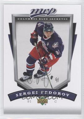 2006-07 Upper Deck MVP - [Base] #88 - Sergei Fedorov