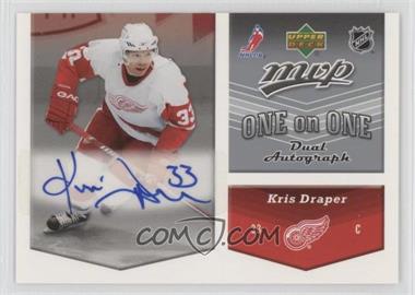 2006-07 Upper Deck MVP - One on One Dual Autographs #OA-DO - Chris Osgood, Kris Draper