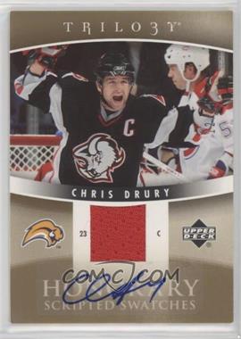 2006-07 Upper Deck Trilogy - Honorary Scripted - Swatches #HSS-CD - Chris Drury /25