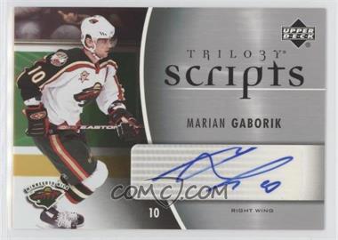 2006-07 Upper Deck Trilogy - Scripts #TS-MG - Marian Gaborik