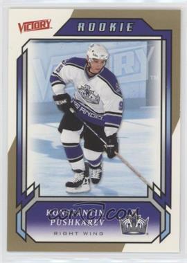 2006-07 Victory - [Base] - Gold #213 - Konstantin Pushkarev