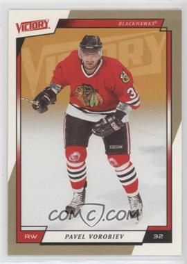 2006-07 Victory - [Base] - Gold #46 - Pavel Vorobiev