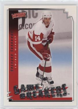 2006-07 Victory - Game Breakers #GB18 - Brendan Shanahan