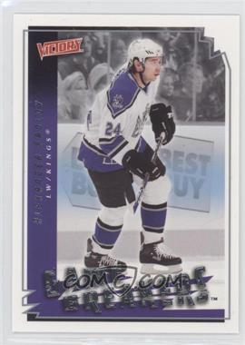 2006-07 Victory - Game Breakers #GB21 - Alex Frolov