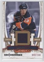 Jersey - Bill Guerin #/100