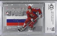 Formidable Foes - Alex Ovechkin [BCCG 10 Mint or Better]