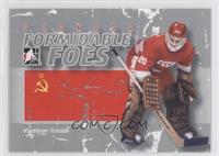 Formidable Foes - Vladislav Tretiak