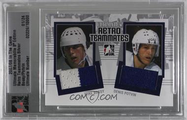 2007-08 In the Game Ultimate Memorabilia 8th Edition - Retro Teammates - Silver #_MBDP - Mike Bossy, Denis Potvin /24 [Uncirculated]