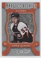 Marquee Rookies - Denis Tolpeko