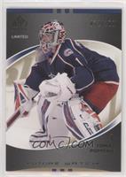 Future Watch - Tomas Popperle #/100