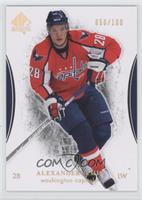 Alexander Semin #/100