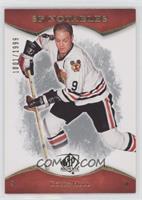 SP Notables - Bobby Hull [EX to NM] #/1,999