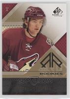 Authentic Rookies - Martin Hanzal [Noted] #/50