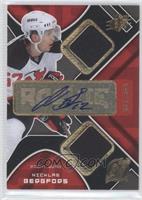 Nicklas Bergfors #/999