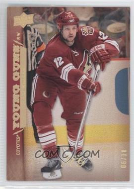 2007-08 Upper Deck - [Base] - High Gloss #490 - Young Guns - Craig Weller /10