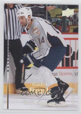 2007-08 Upper Deck - [Base] - UD Exclusives #260 - Radek Bonk /100