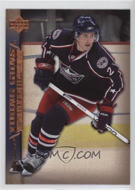 2007-08 Upper Deck - [Base] #214 - Young Guns - Kris Russell