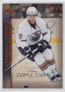 2007-08 Upper Deck - [Base] #218 - Young Guns - Sam Gagner