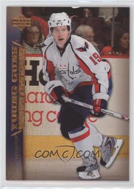 2007-08 Upper Deck - [Base] #249 - Young Guns - Nicklas Backstrom [EX to NM]