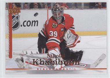 2007-08 Upper Deck - [Base] #278 - Nikolai Khabibulin