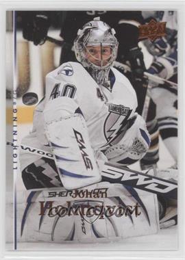 2007-08 Upper Deck - [Base] #424 - Johan Holmqvist