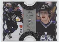 Anze Kopitar #/100