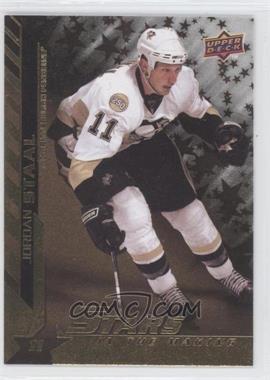 2007-08 Upper Deck - Stars in the Making #SM3 - Jordan Staal