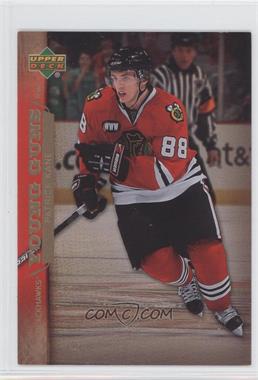 2007-08 Upper Deck - Young Guns Oversized #YG1 - Patrick Kane