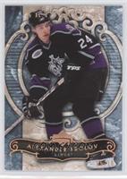 Alexander Frolov #/10