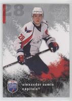 Alexander Semin [EX to NM] #/25