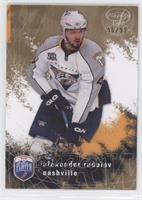 Alexander Radulov #/99