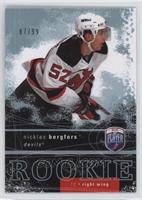 Nicklas Bergfors #/99