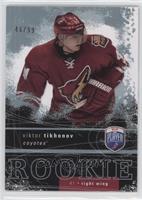 Rookie Redemptions - Viktor Tikhonov #/99