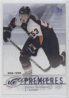 Level 2 - Ice Premieres - Denis Tolpeko #/999