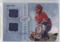 Jaroslav Halak #/100