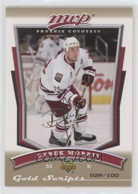 2007-08 Upper Deck MVP - [Base] - Gold Scripts #88 - Derek Morris /100