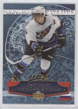 2007-08 Upper Deck MVP - New World Order #NW2 - Alexander Ovechkin