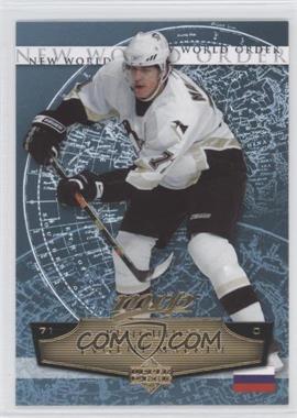 2007-08 Upper Deck MVP - New World Order #NW9 - Evgeni Malkin