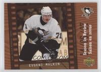 Evgeni Malkin [EX to NM]