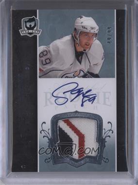 2007-08 Upper Deck The Cup - [Base] #186 - Autographed Rookie Patch - Sam Gagner /99