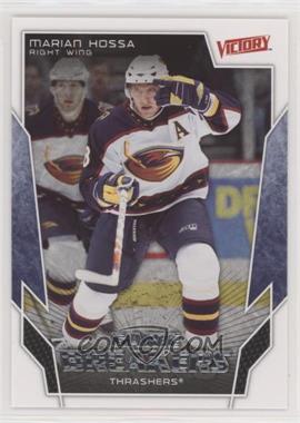 2007-08 Victory - Game Breakers #GB29 - Marian Hossa